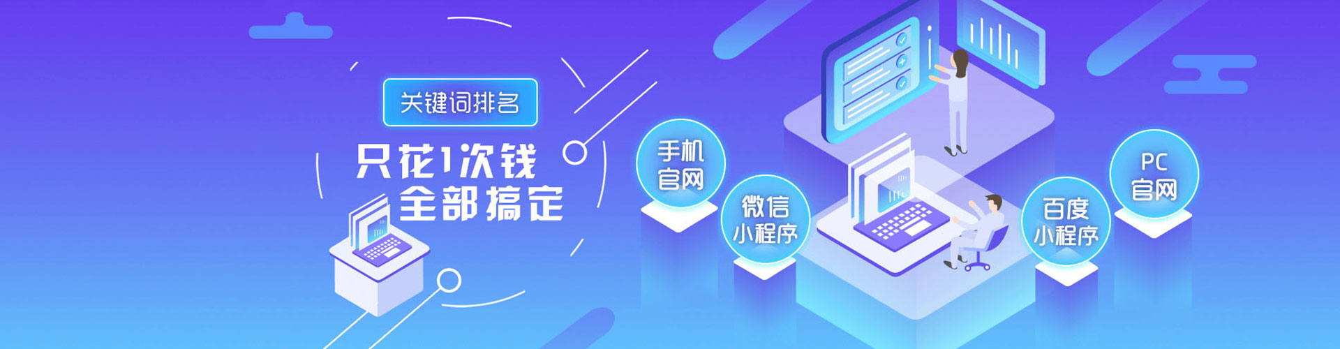 番禺谷歌sem