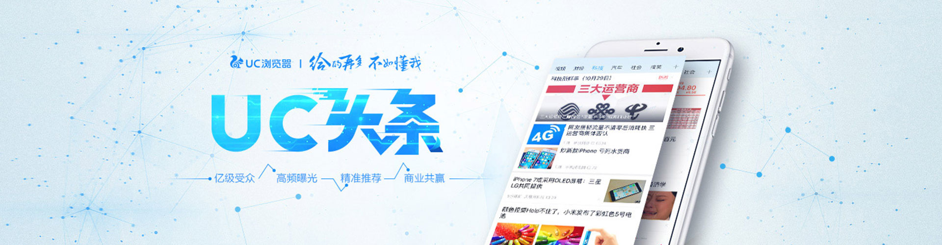 番禺百度竞价代理