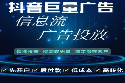 网络推广开户全解析：成功案例分析